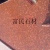 光澤紅石材683花崗石水頭石材批發點-富民石材