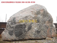 武漢三峽石廠家批發三峽景石，武漢景觀石，三峽奇石，清江奇石