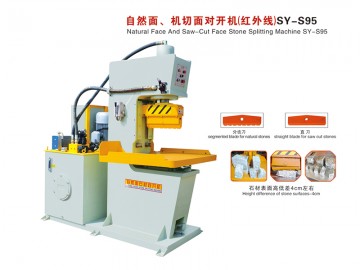 SY-S95 自然面、機切面對開機（紅外線）