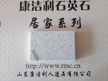 天然大理石與人造石英石有什么區(qū)別？哪個(gè)性價(jià)比高