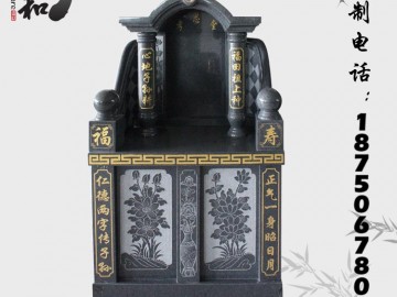 石類工藝品花崗巖 多種規格尺寸大理石墓碑 中式傳統殯葬公墓