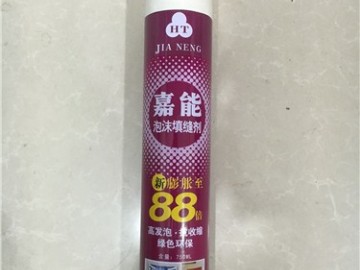 福建美縫劑批發 福建美縫劑批發價格 四方供