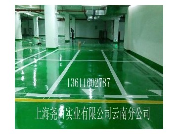 昆明，曲靖，大理氧樹脂地坪地下車庫地坪