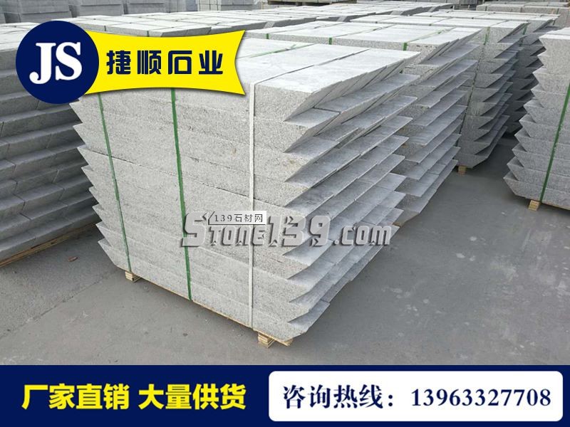 芝麻灰 樹坑石樹池石成品批發