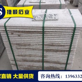 嘉士紅工程板成品供應