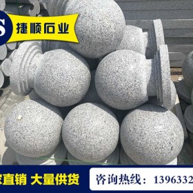 五蓮灰擋車圓球批發供應