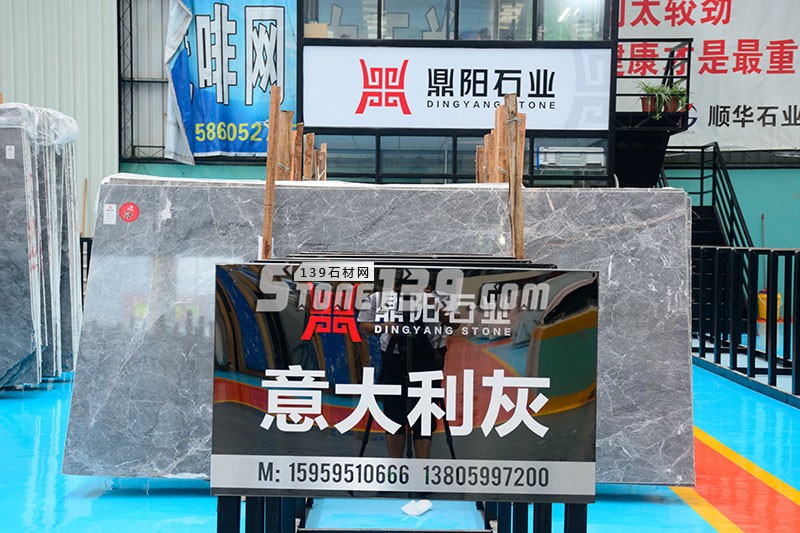 鼎陽石業(yè)主營大理石愛馬仕灰、柏斯高灰、幻影灰、意大利灰、卡特木紋