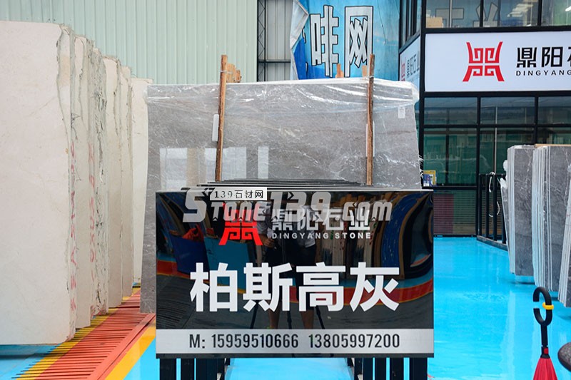 鼎陽石業(yè)主營大理石愛馬仕灰、柏斯高灰、幻影灰、意大利灰、卡特木紋