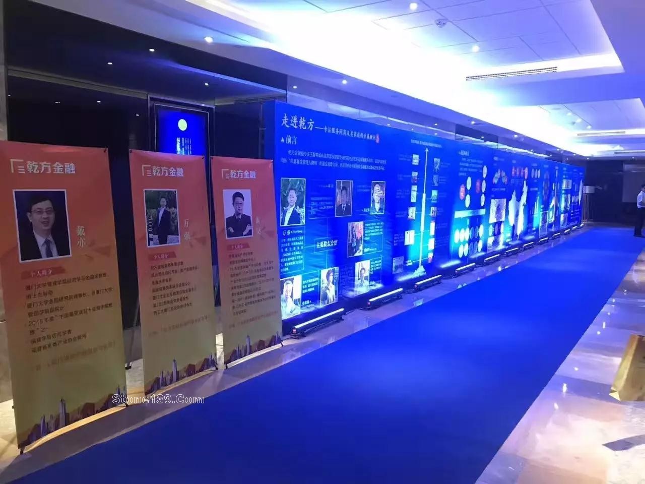 &ldquo;中國花崗石現(xiàn)板集中采購平臺(tái)亮相地產(chǎn)金融高峰論壇備受關(guān)注