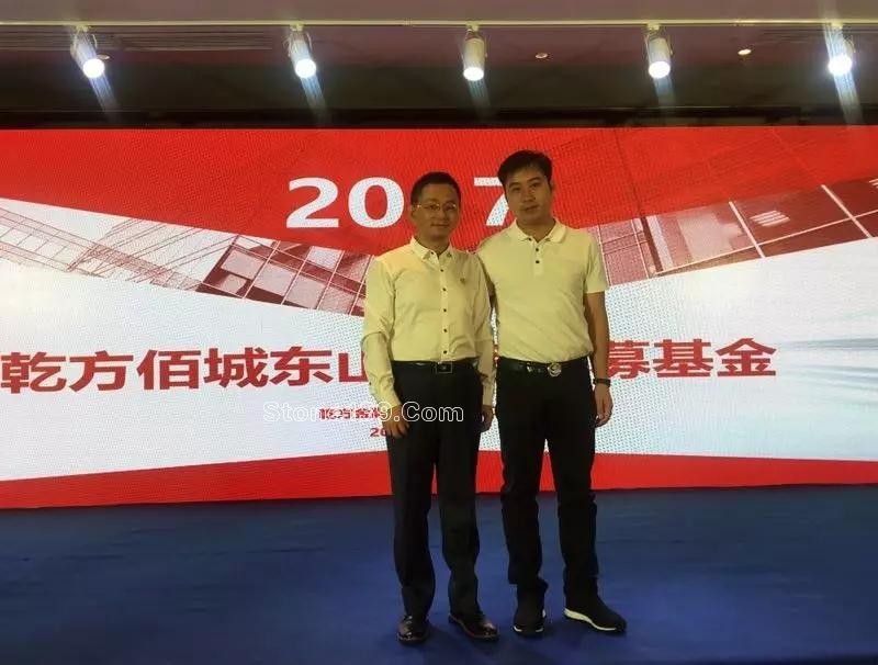 &ldquo;中國花崗石現(xiàn)板集中采購平臺(tái)亮相地產(chǎn)金融高峰論壇備受關(guān)注