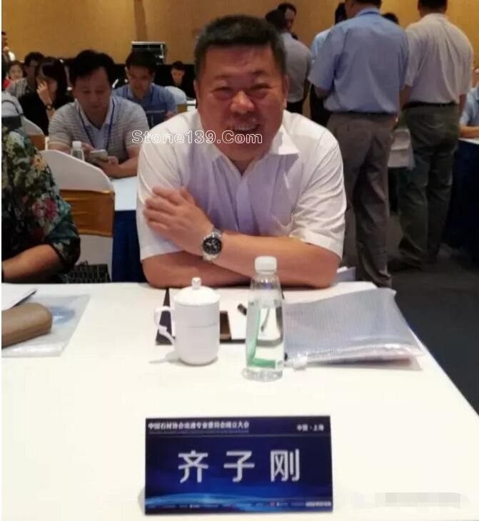 中國石材協會流通專業委員會在上海成立