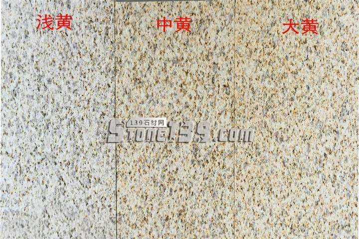 隨州黃金麻花崗巖的特點介紹