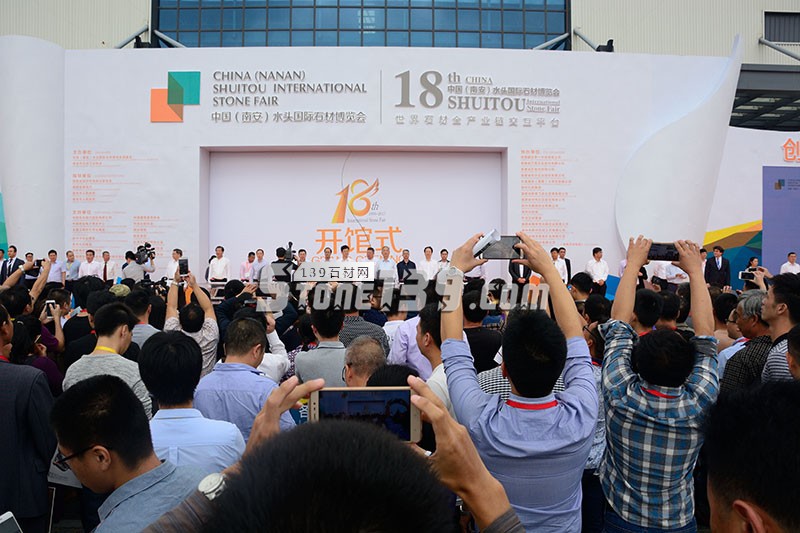 2017年水頭石材展會現場圖片