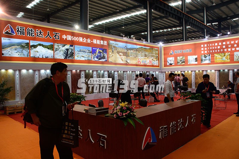 2017年水頭石材展會現場圖片