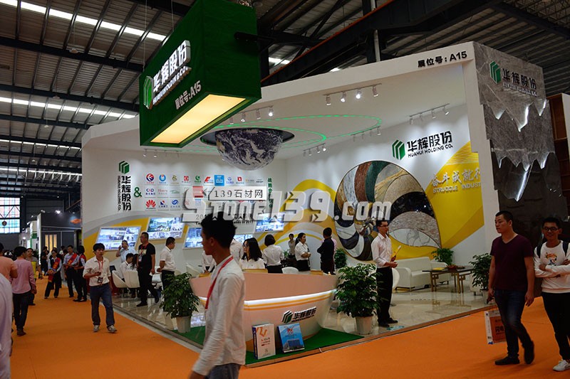 2017年水頭石材展會現場圖片