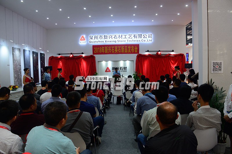 2017年水頭石材展會現場圖片