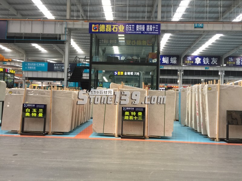 水頭德磊石業主營大理石奧特曼、白玉蘭、路易十三