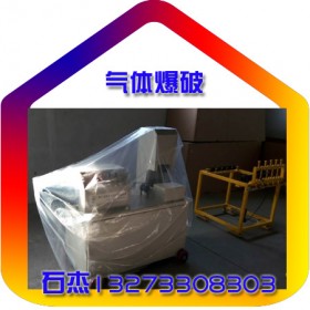 （二氧化碳氣體爆破設備）@型號怎樣區分。