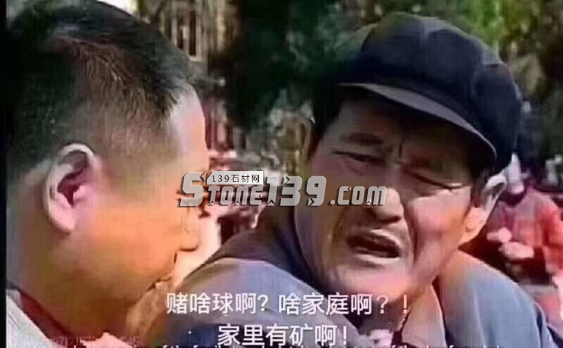 家里有礦啊？僅有礦還不行，要掌握礦山的開采方法！