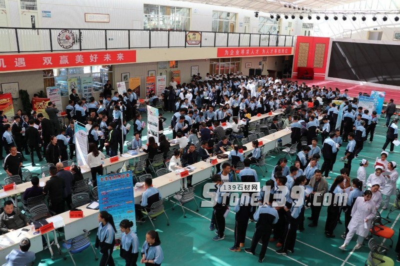 石材青年圖鑒：那些年中跳槽的人，都在想什么？