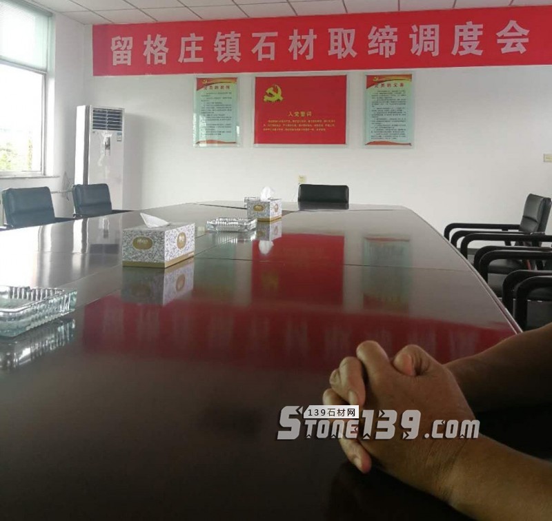 山東海陽(yáng)市上百家石材企業(yè)被納入&ldquo;關(guān)停取締類(lèi)散亂污企業(yè)&rdquo;