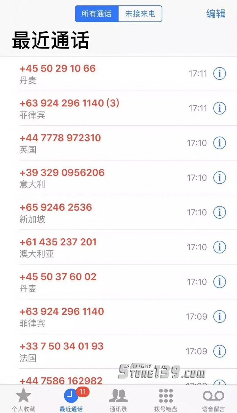 石材行業遭遇&ldquo;呼死你&rdquo;電話騷擾！警方：立案取證難