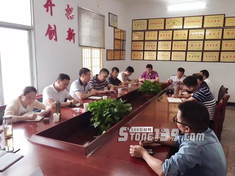 江西德興市石材環(huán)保