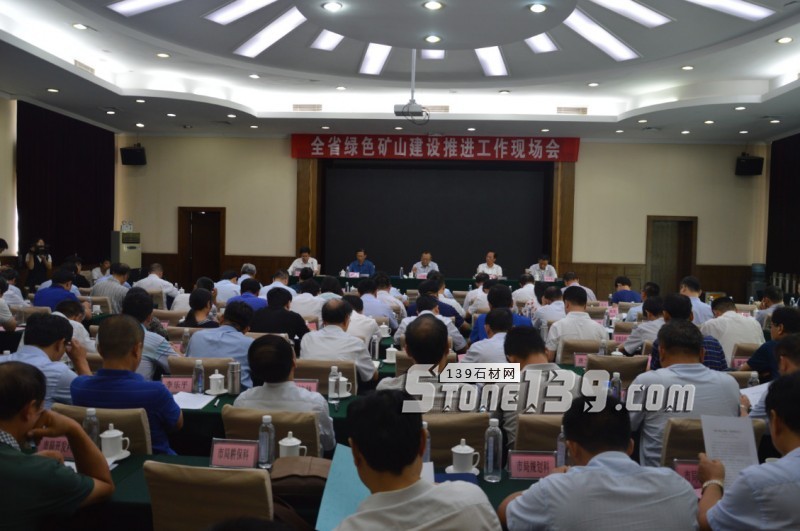 山東省綠色礦山建設(shè)推進(jìn)工作現(xiàn)場會(huì)在淄博召開