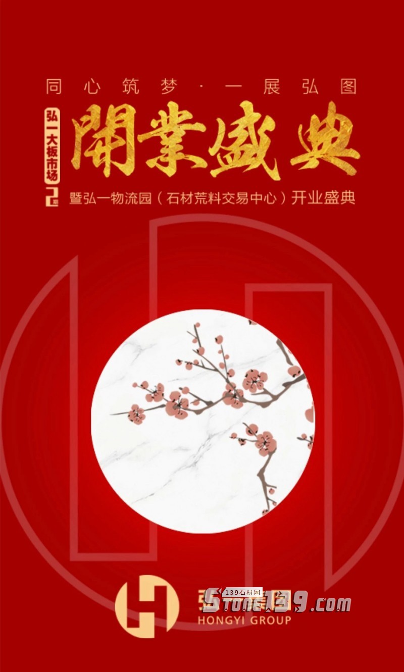 福建水頭石企如何玩轉(zhuǎn)2018中秋