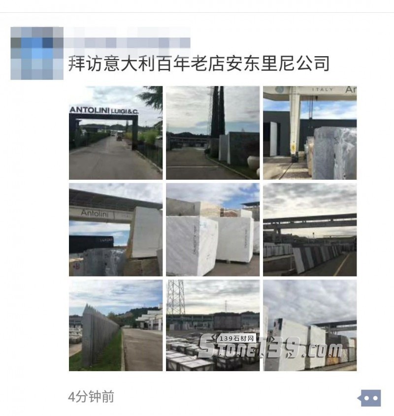 意大利維羅納石材展今日開幕，中國參展企業數量居第二