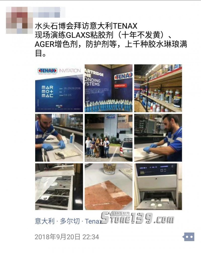 意大利維羅納石材展今日開幕，中國參展企業數量居第二