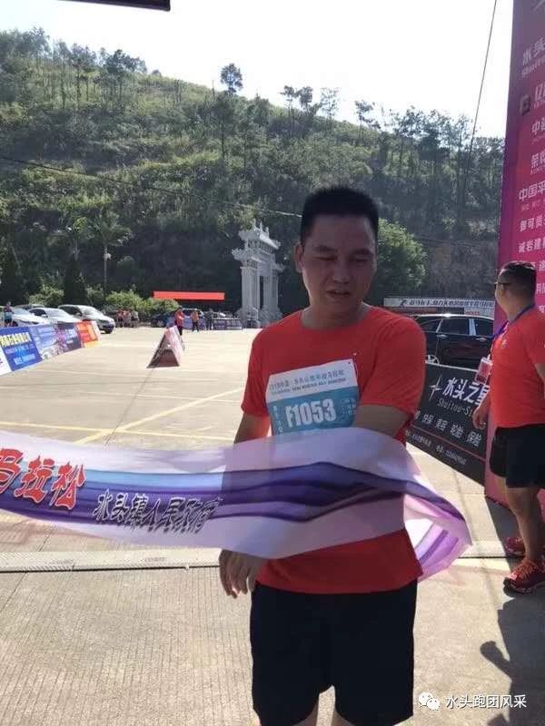 2018年&middot;中國水頭&ldquo;水頭之星杯&rdquo;山地半程馬拉松賽圓滿落幕