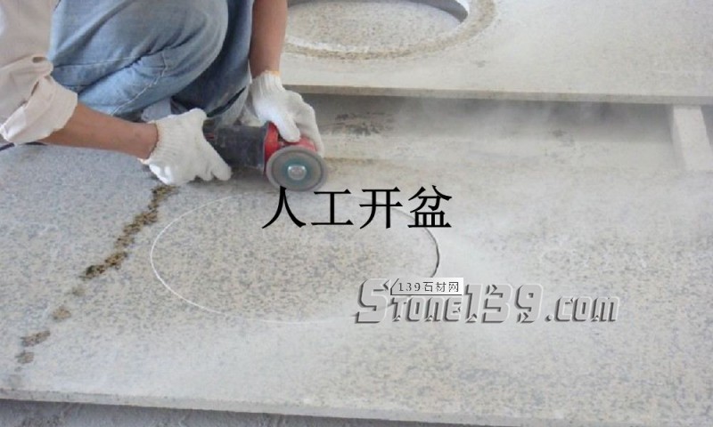 淺談石材臺面板/洗臉臺的生產、加工、包裝