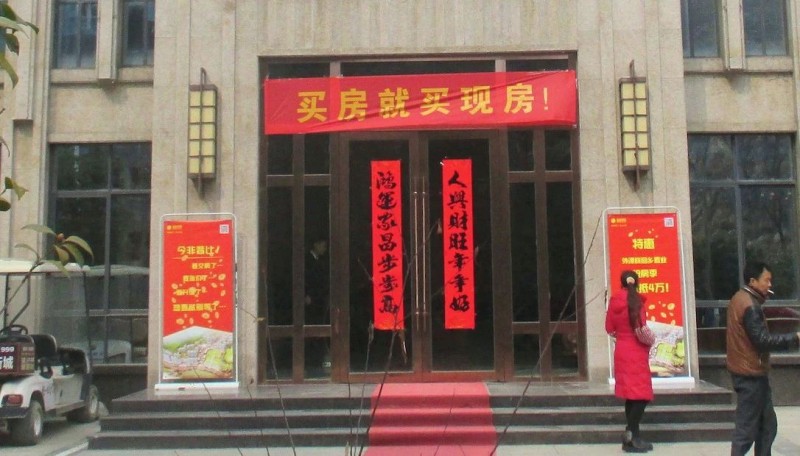 探討 | 房市大動蕩！或將波及石材行業？