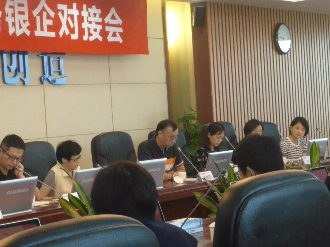 石材行業跨境人民幣業務銀企對接會在廈召開