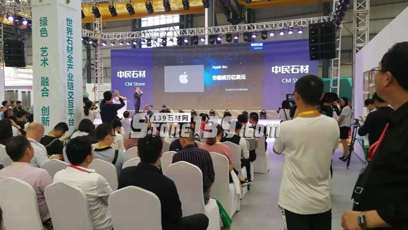 第十九屆中國（南安）水頭國際石材博覽會(huì)今日盛大開幕