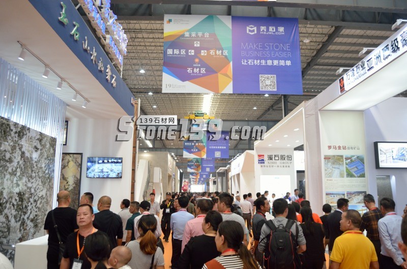 第十九屆中國（南安）水頭國際石材博覽會(huì)今日盛大開幕