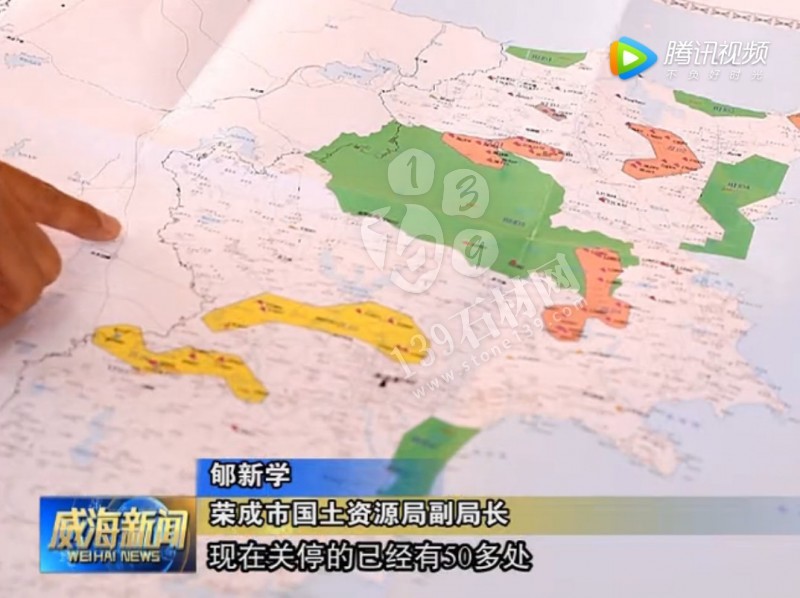 山東榮成（石島紅皇室珍珠產地）：鐵腕修復礦山，再塑生態翠屏