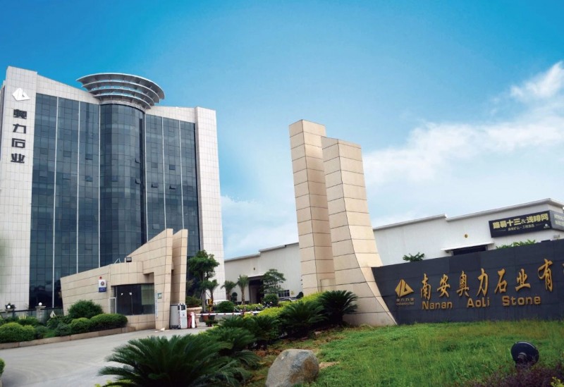 奧力石業總經理呂聯東：讓可持續成為一種常態