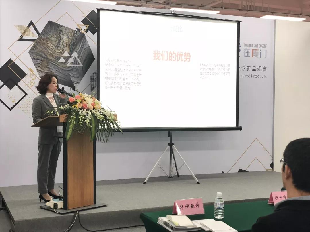 2019廈門石材展&ldquo;發布&mdash;&mdash;2019全球新品展示&rdquo;