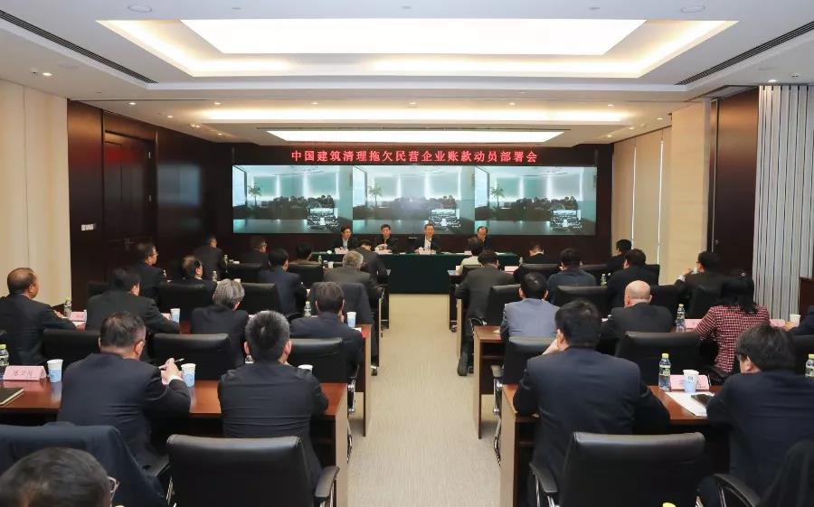 工程款終于有盼頭了！ 大型國企清欠開始