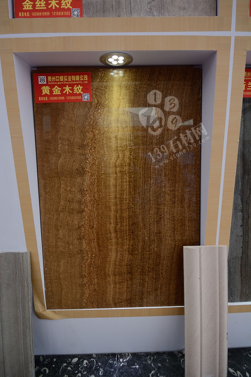 2019年廈門石材展-貴州巨鼎石業展館現場（A-W087展位號）