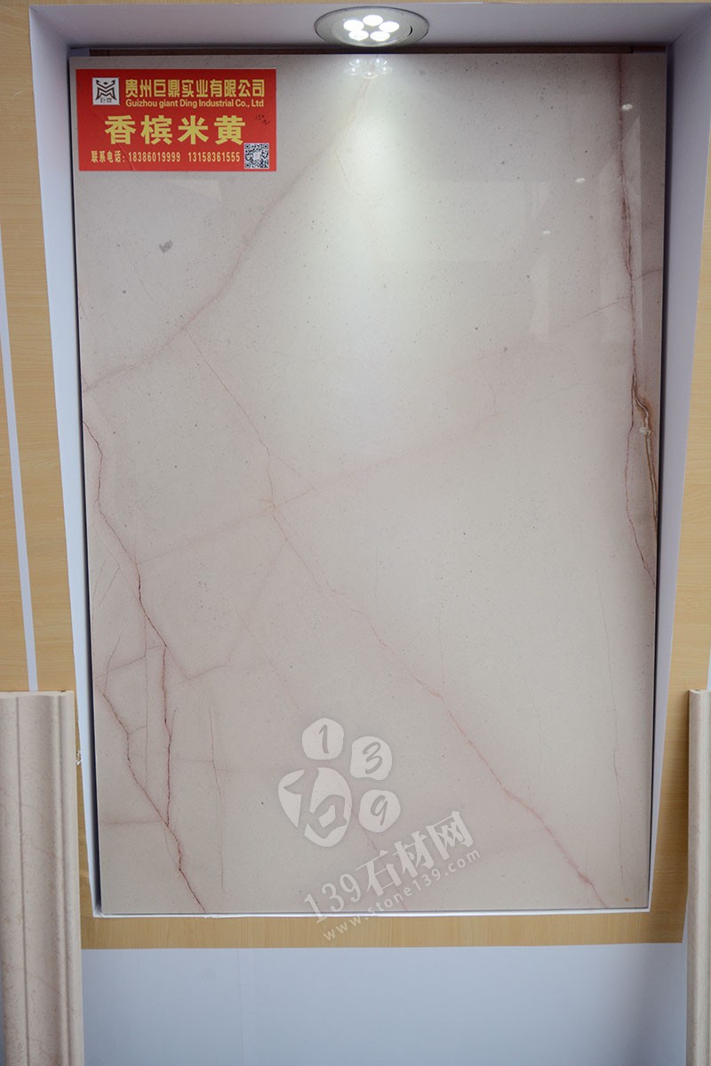 2019年廈門石材展-貴州巨鼎石業展館現場（A-W087展位號）