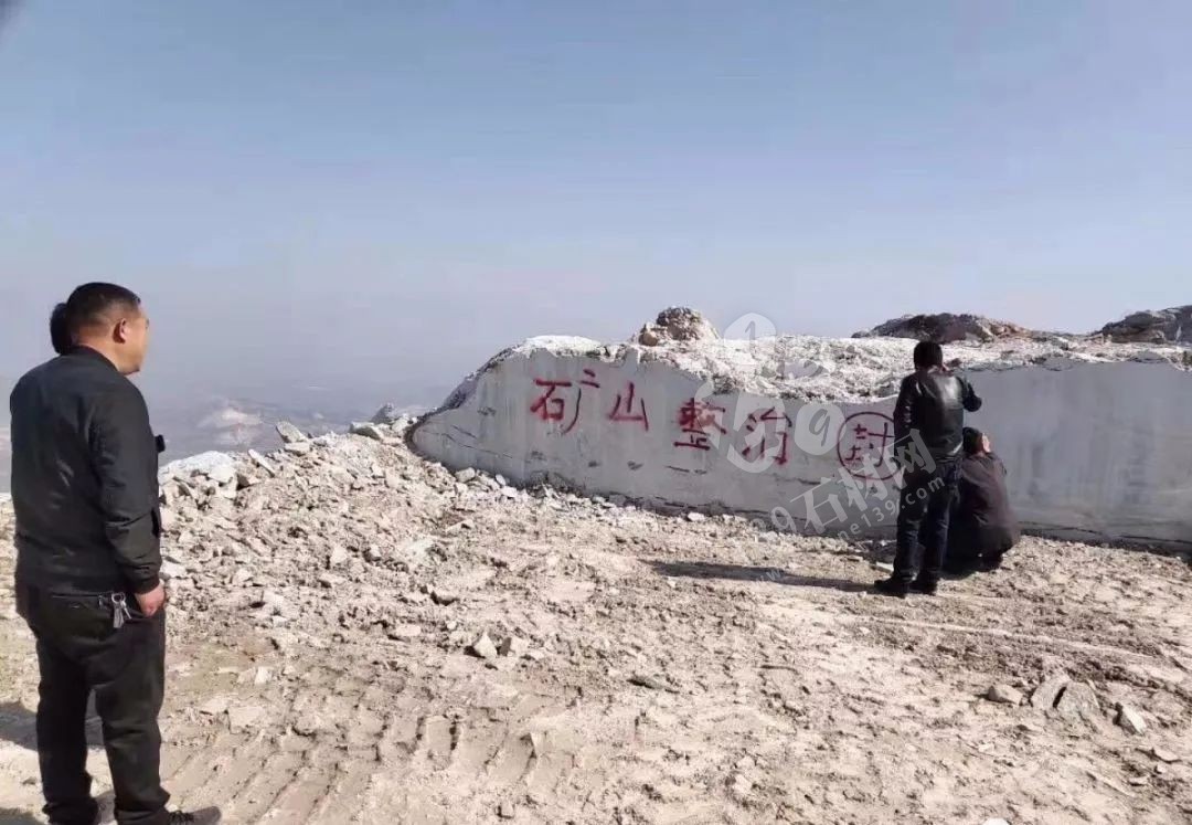 河南泌陽又一批石材礦山被封，河南礦山整治重拳出擊