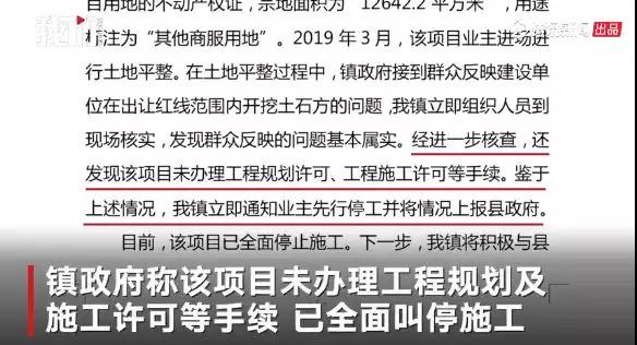 緊急喊停！志愿者投訴惠安海岸線遭開發(fā)商違規(guī)開采石材