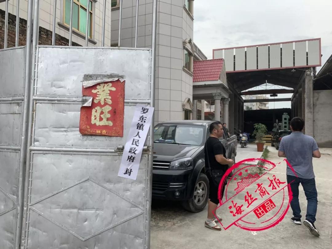 南安開展石材行業(yè)整改集中行動，兩個鎮(zhèn)共關(guān)停100余家石材企業(yè)