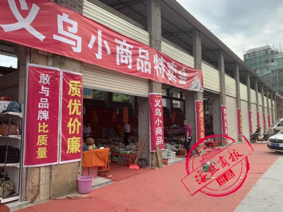 南安開展石材行業(yè)整改集中行動，兩個鎮(zhèn)共關(guān)停100余家石材企業(yè)