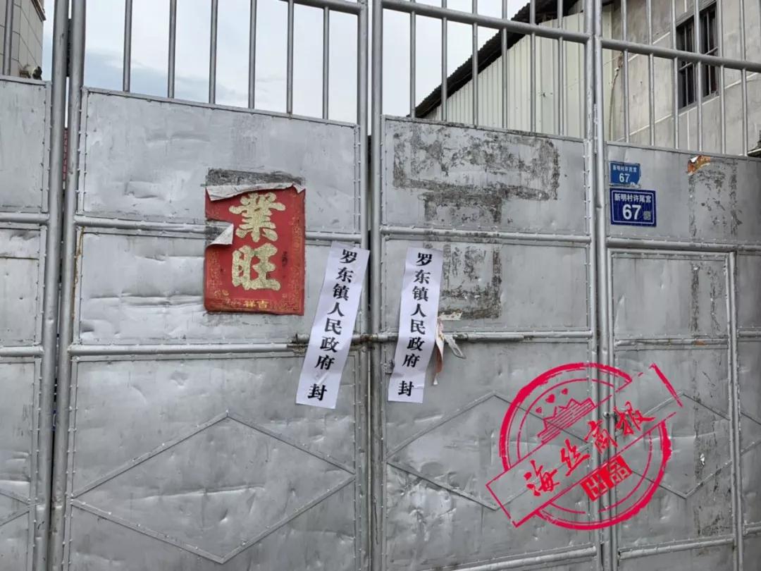 南安開展石材行業(yè)整改集中行動，兩個鎮(zhèn)共關(guān)停100余家石材企業(yè)