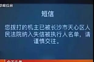 對拖欠石材款的老賴說“不”，信用破產的人無法立足