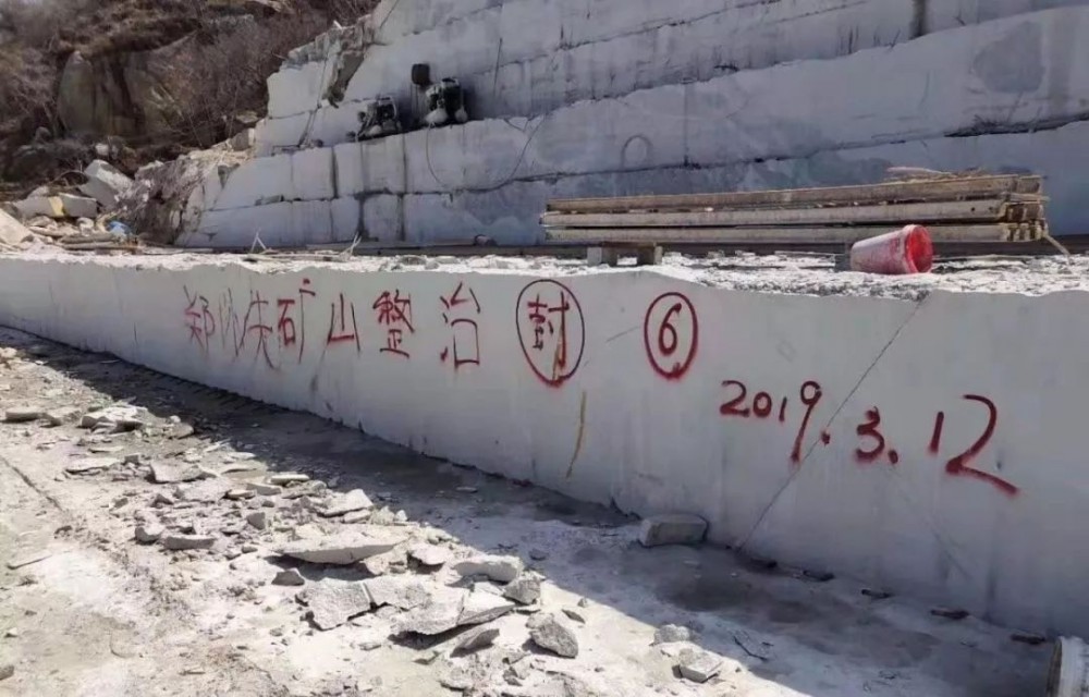 2019上半年，環保關停席卷各大石材產區！有錢都不一定能買到好料了！